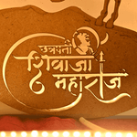 Illuminate Your Space with Majesty: Shivaji Maharaj LED Light Frame 12 Inch image 3