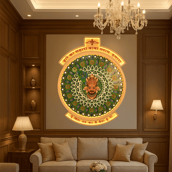 Khatu Shyam Multi Layered Wooden Mandala frame